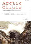 arctic circle 73