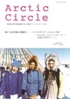 arctic circle 77