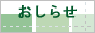 �����点